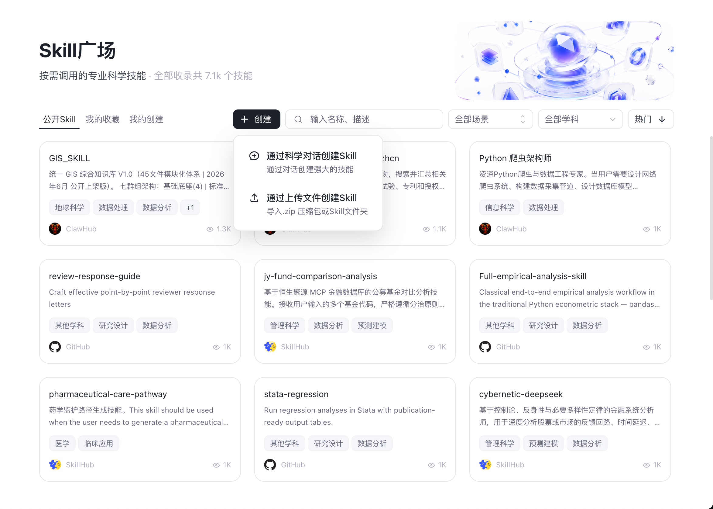 页面截图